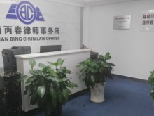 昆明訴訟費用律師咨詢及法律事務代理指南