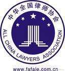 唐山陳立強律師法律咨詢室 專業(yè)法律咨詢與案件代理服務