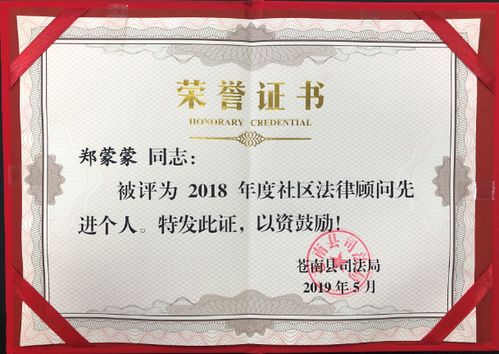 溫州姻律無憂團(tuán)隊與浙江法之劍律師事務(wù)所 專業(yè)法律服務(wù)與在線咨詢平臺