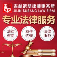 長春征地補(bǔ)償