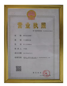 雄縣宏達面粉廠全國經銷商及法律事務代理誠邀合作